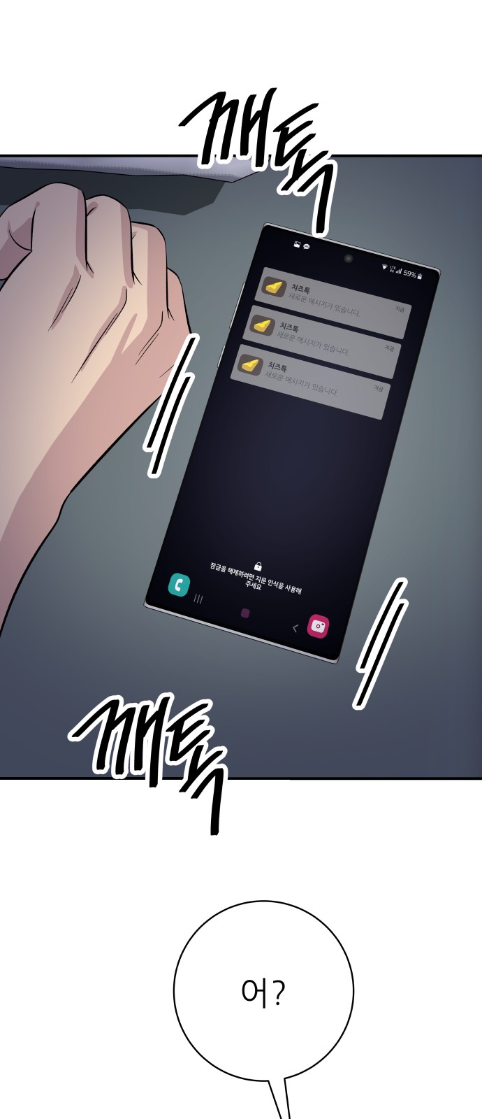 41 페이지