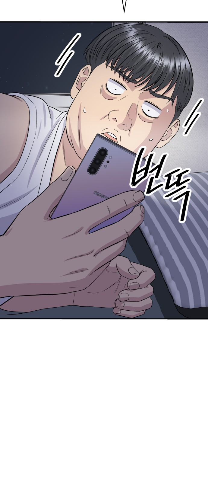 43 페이지