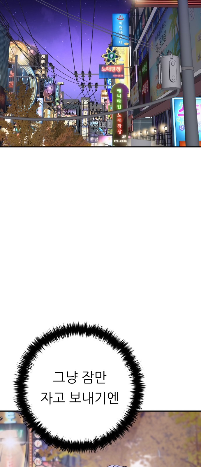 56 페이지
