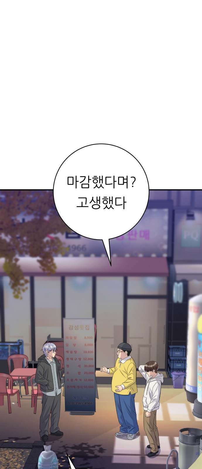 60 페이지