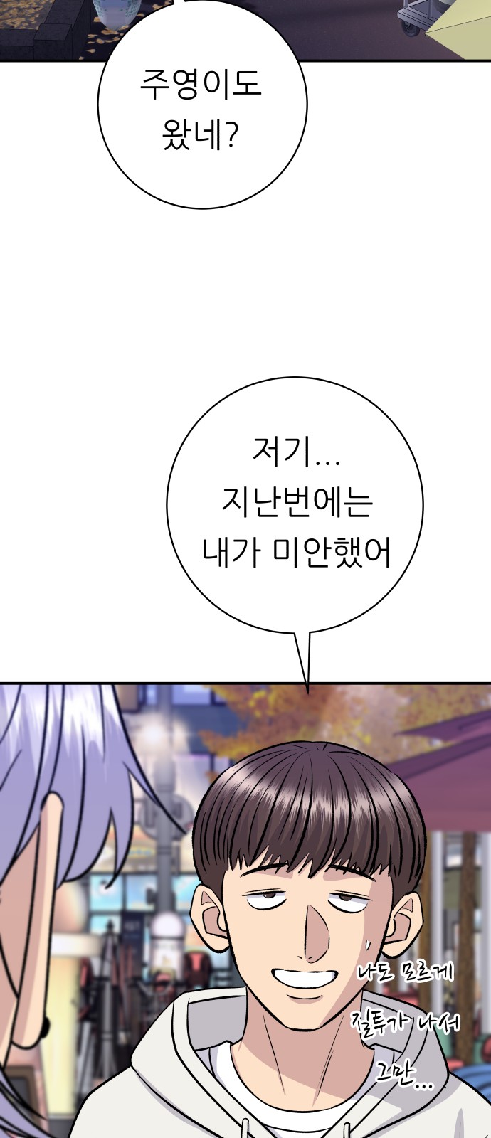 61 페이지