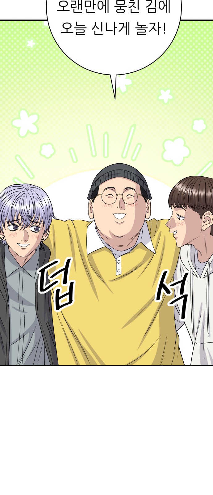 64 페이지