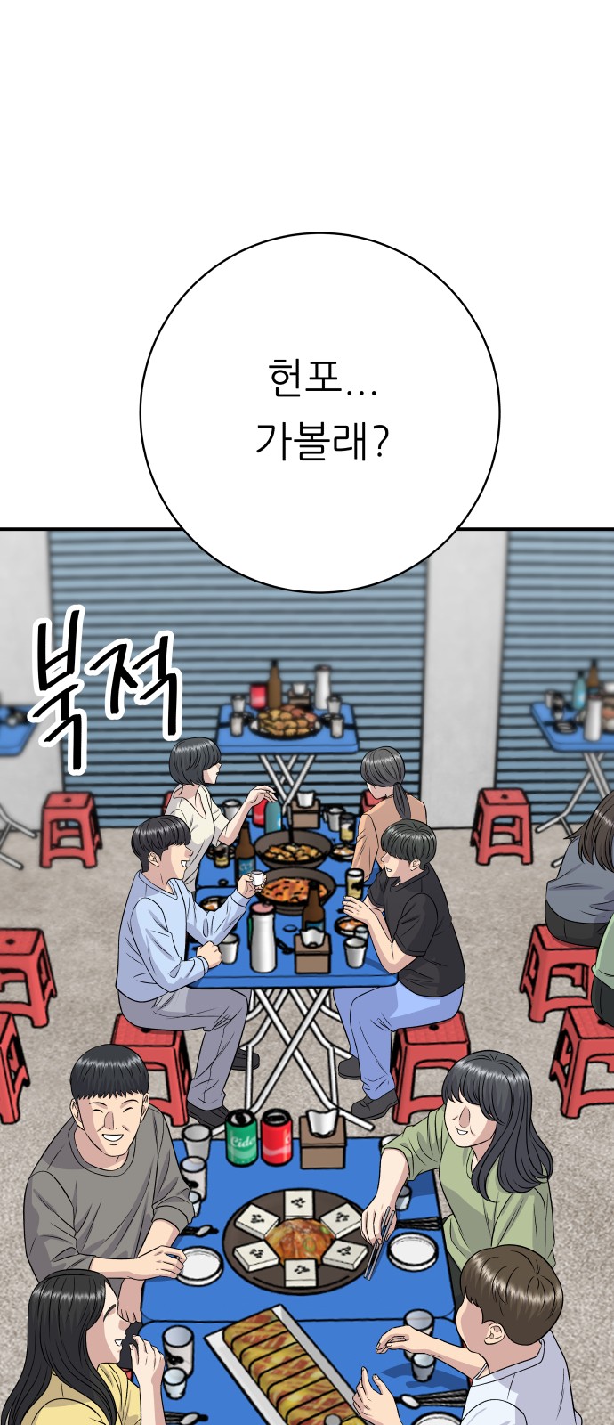 66 페이지