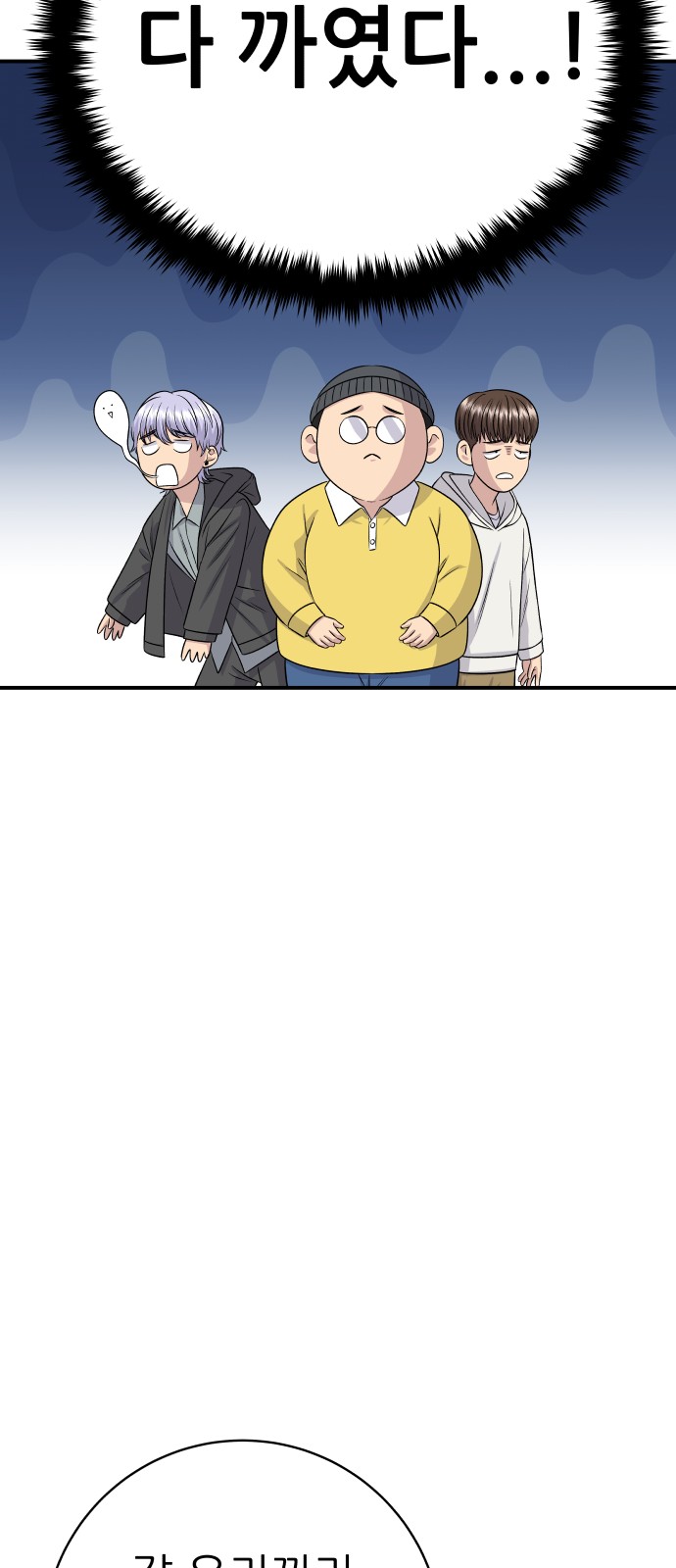 70 페이지