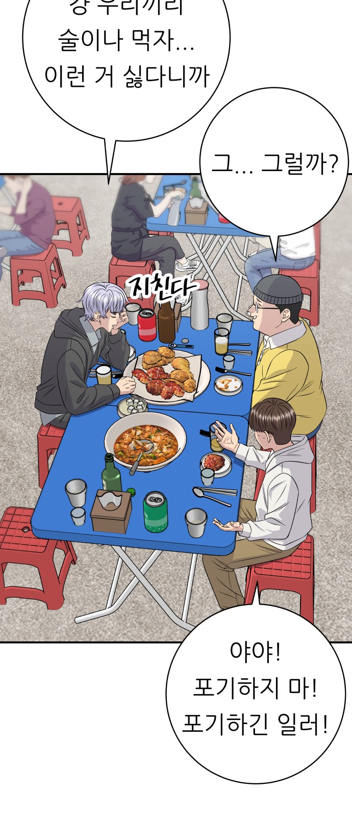 71 페이지