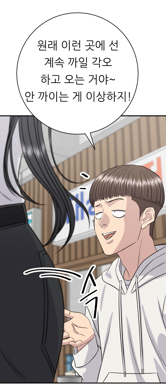 72 페이지