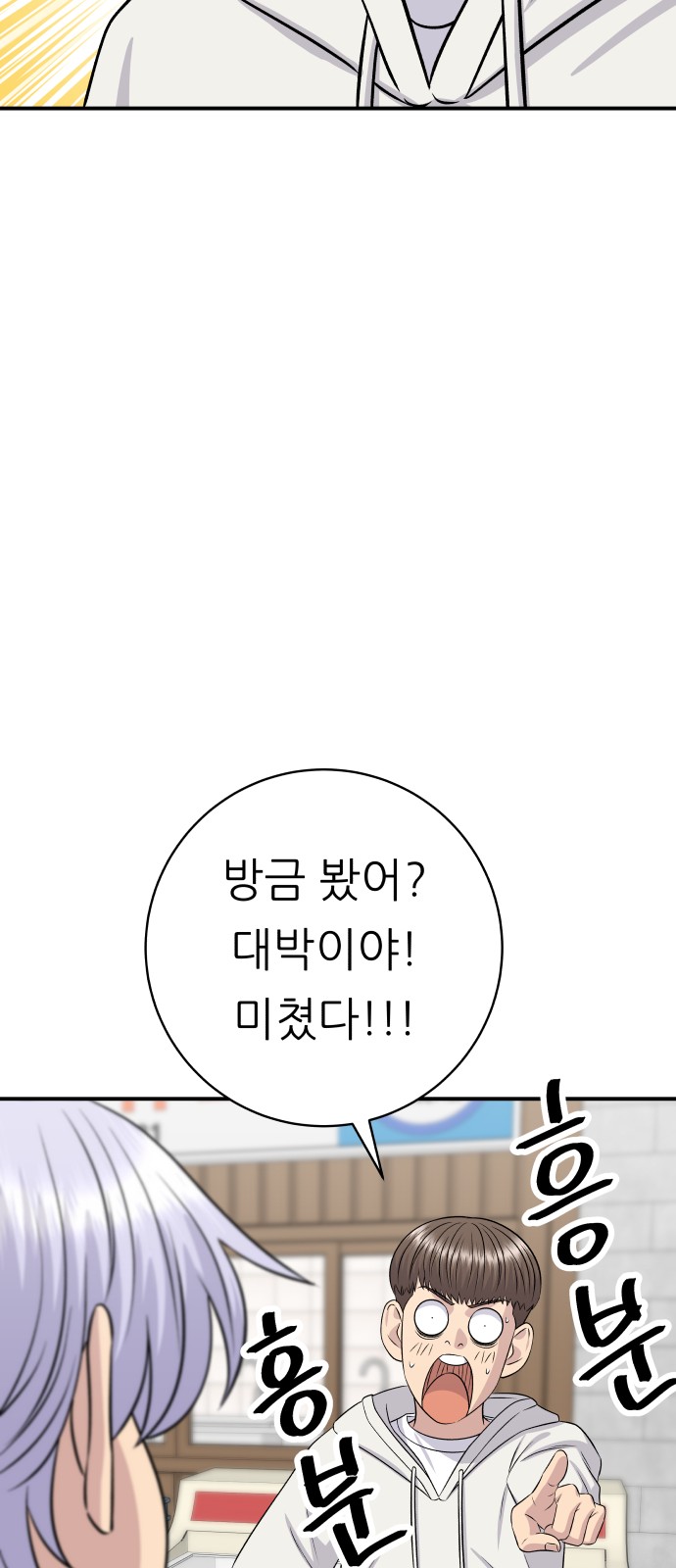 74 페이지