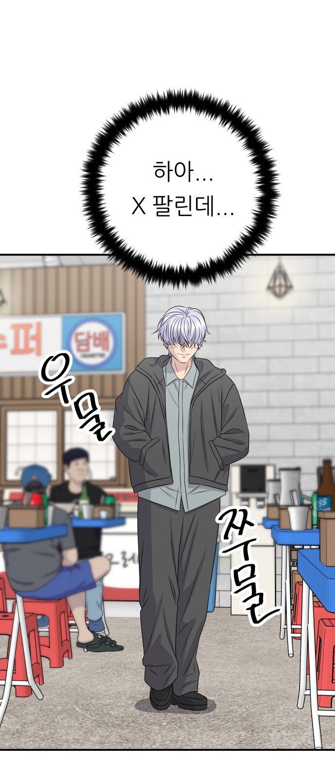 78 페이지