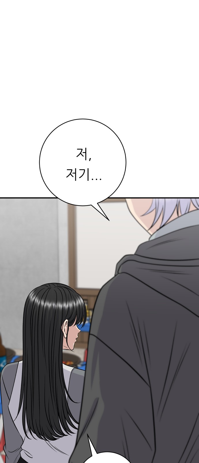 79 페이지