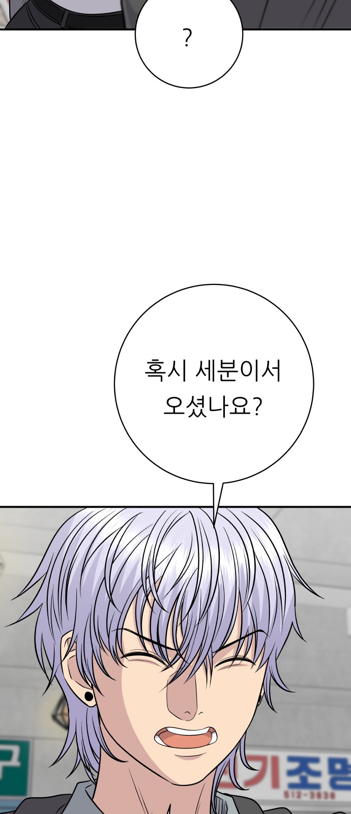 80 페이지