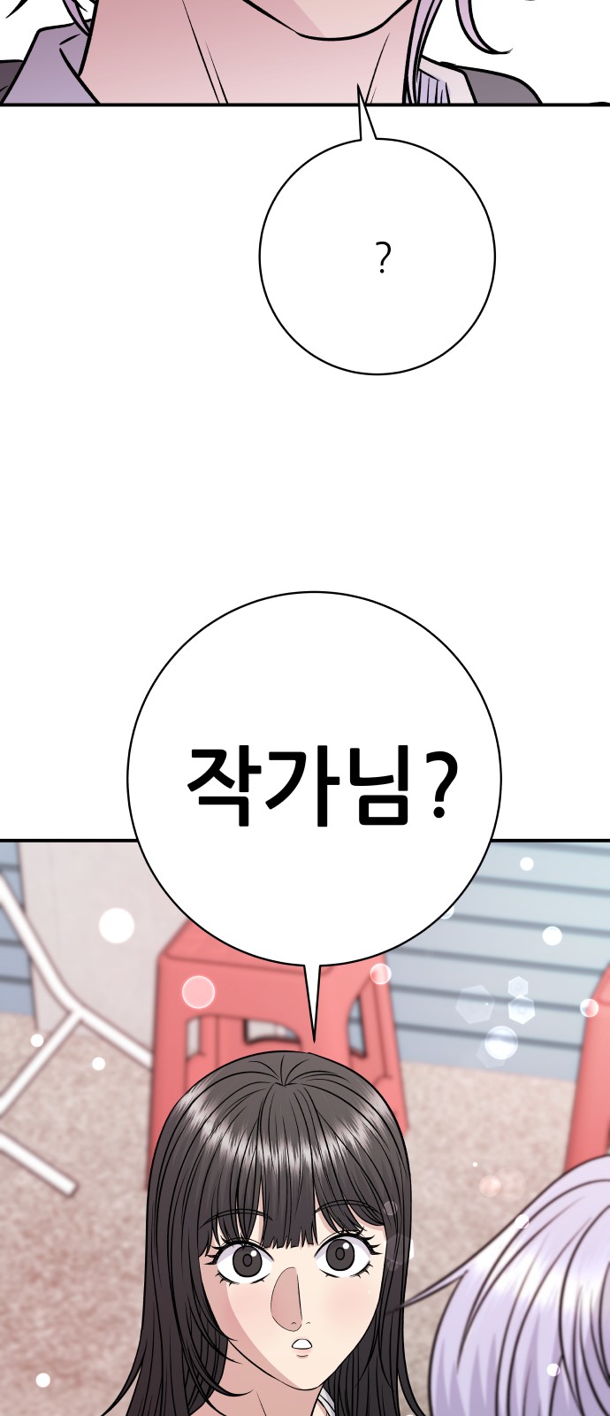 82 페이지