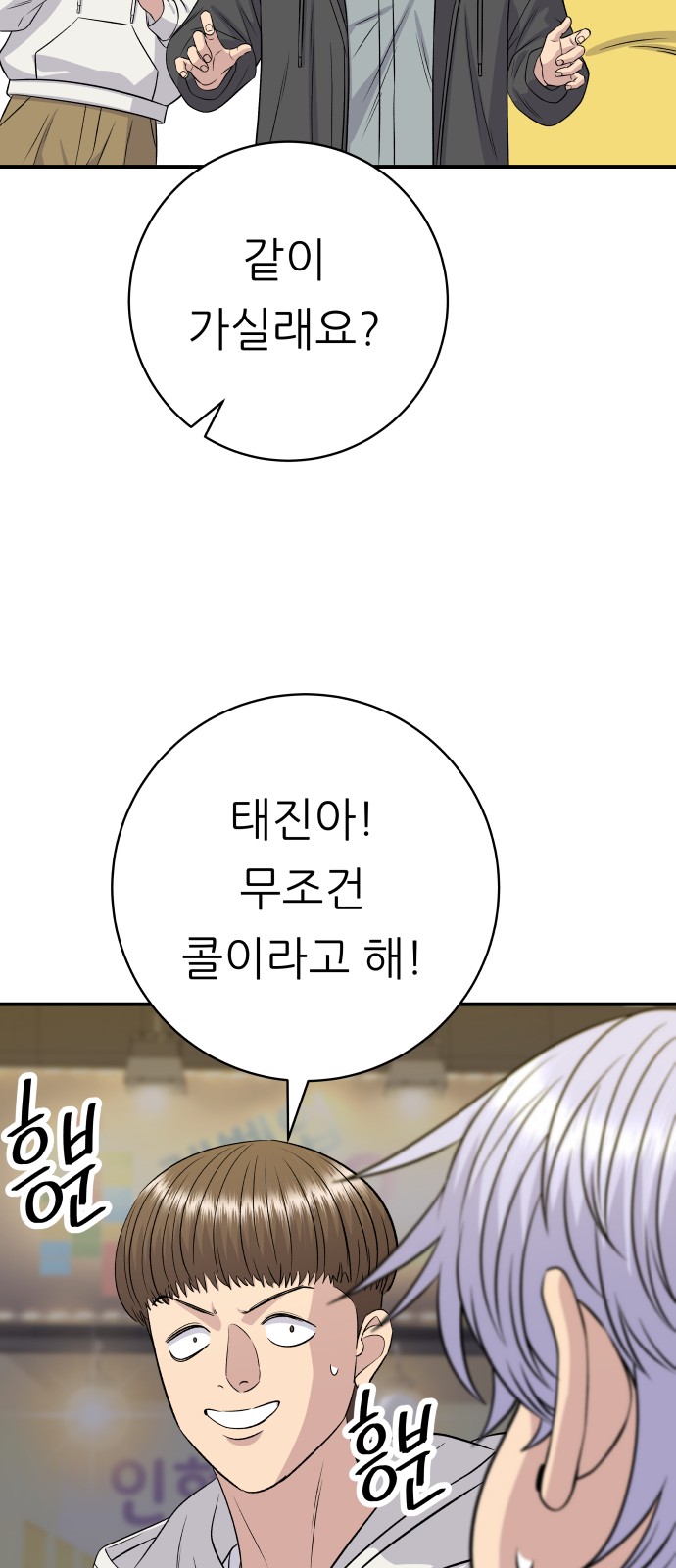 13 페이지