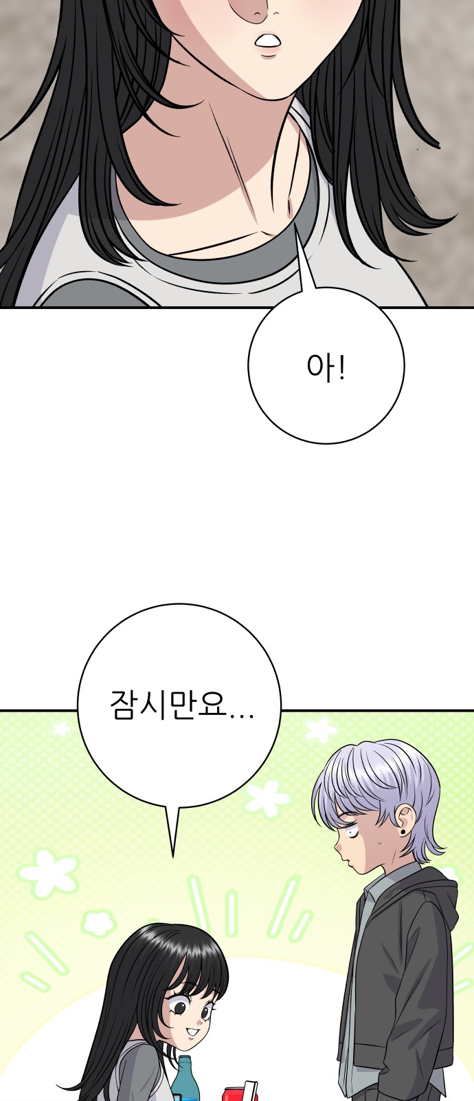 4 페이지