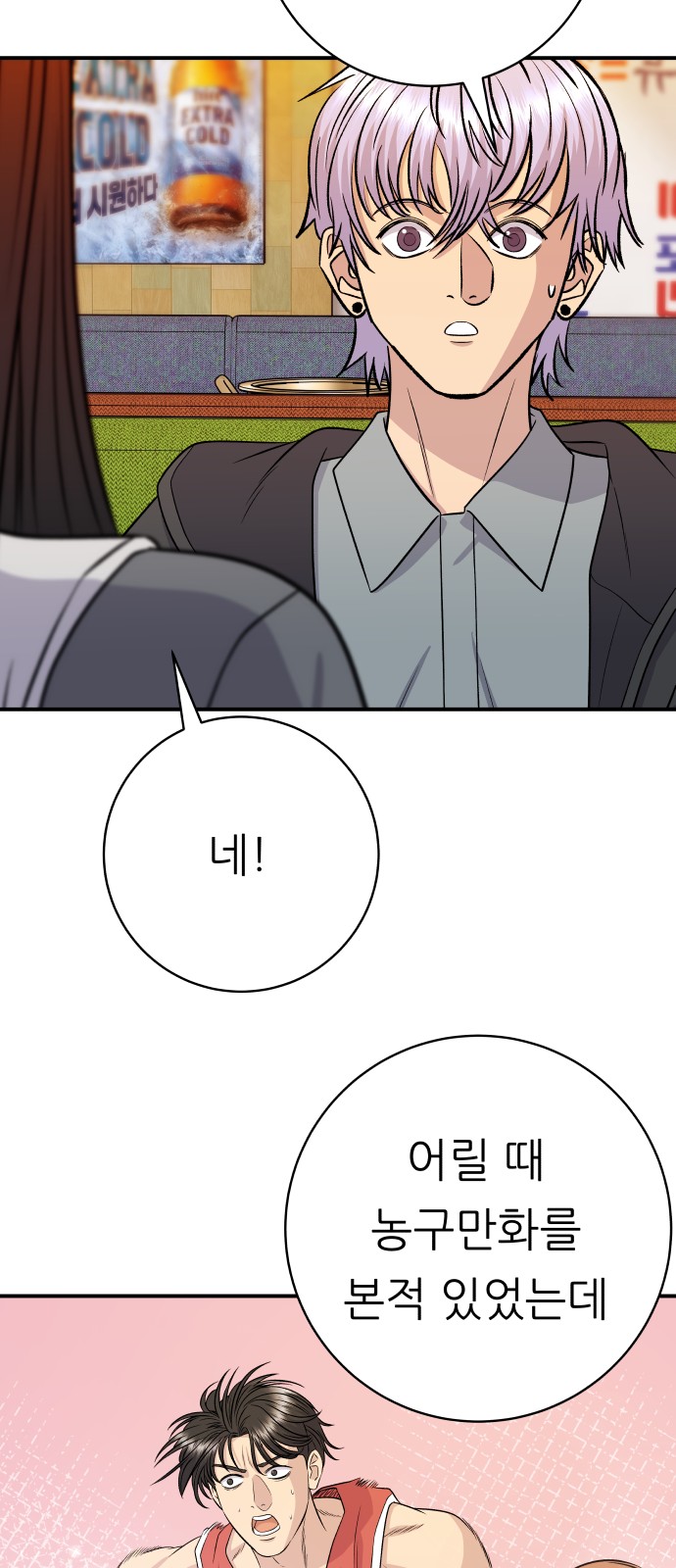 45 페이지
