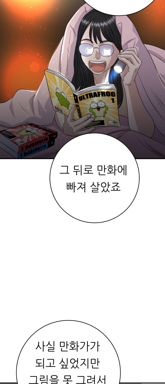 47 페이지