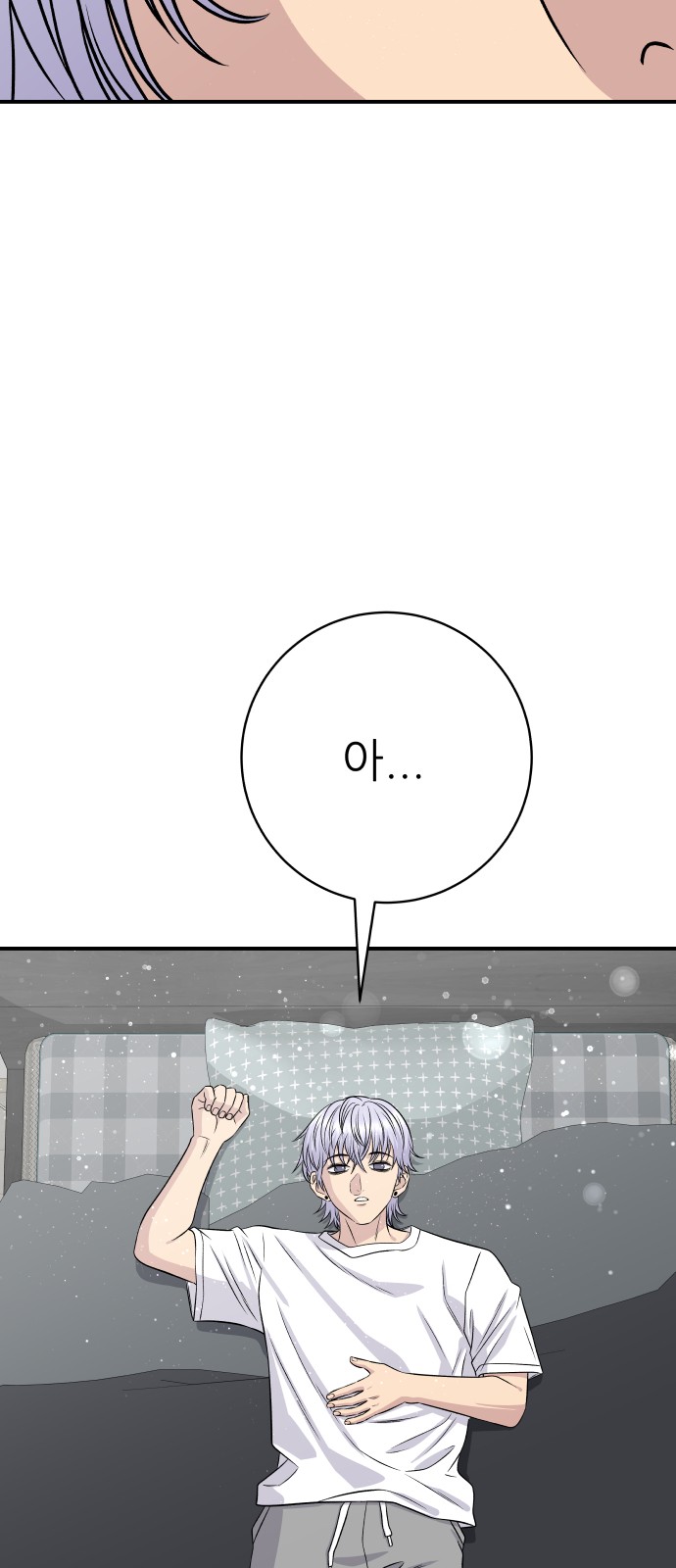 66 페이지