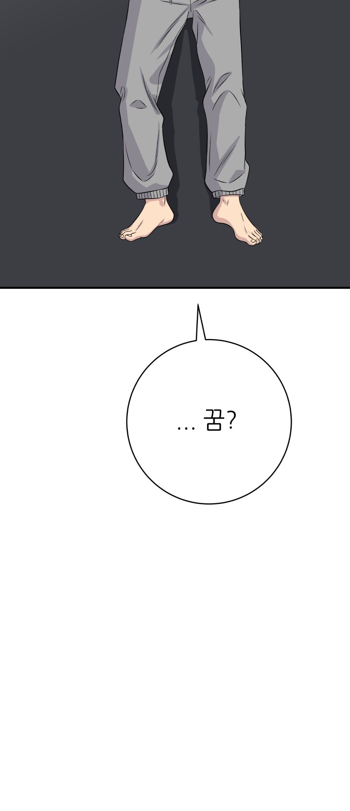 67 페이지
