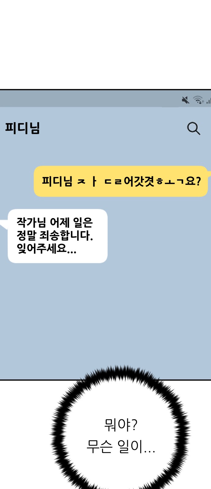 71 페이지