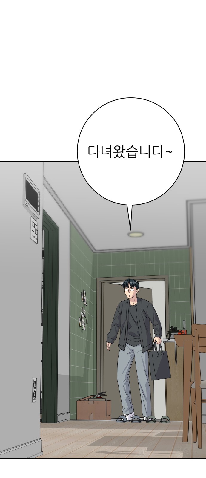 73 페이지