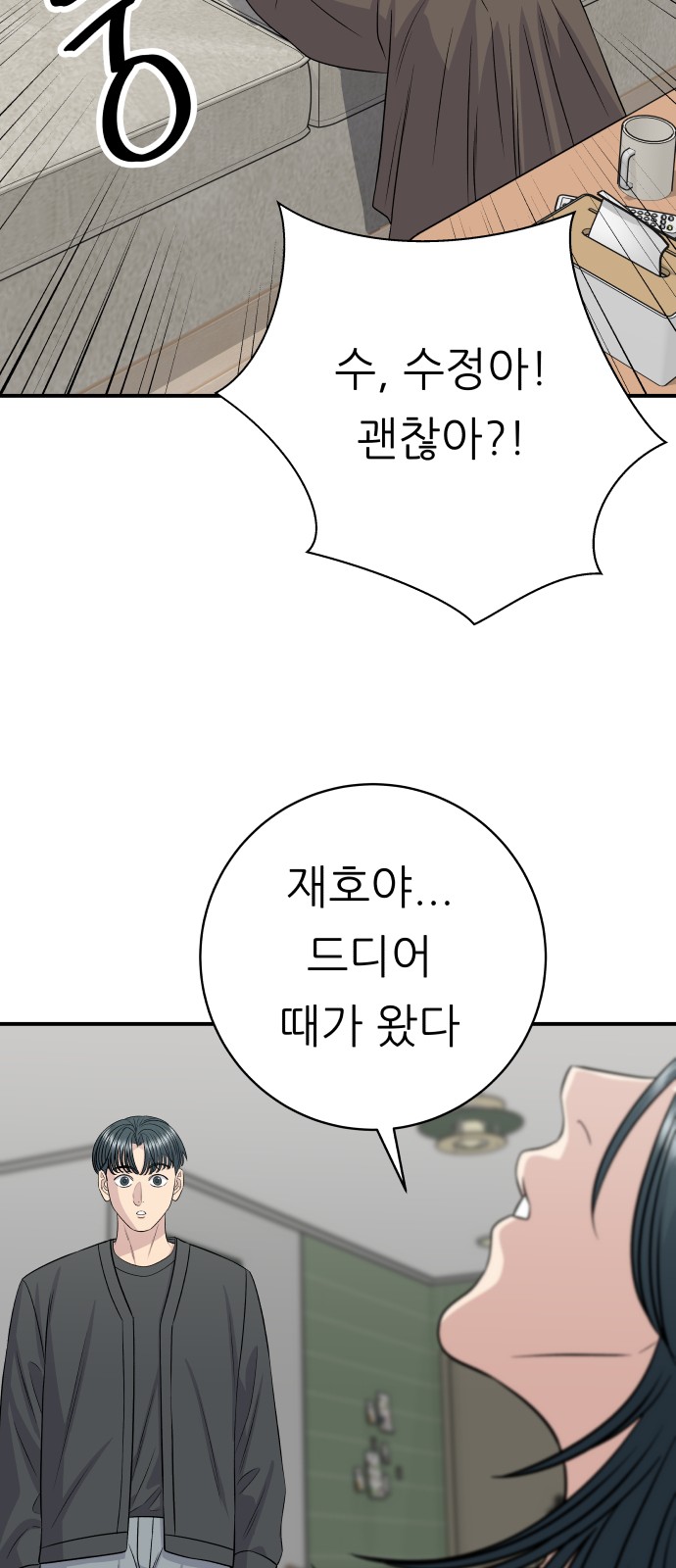 76 페이지