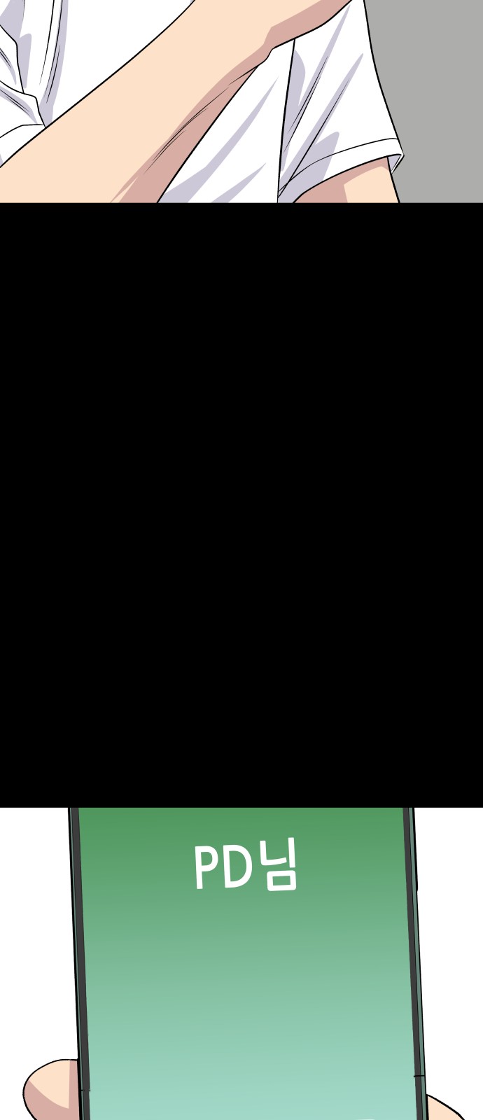 39 페이지