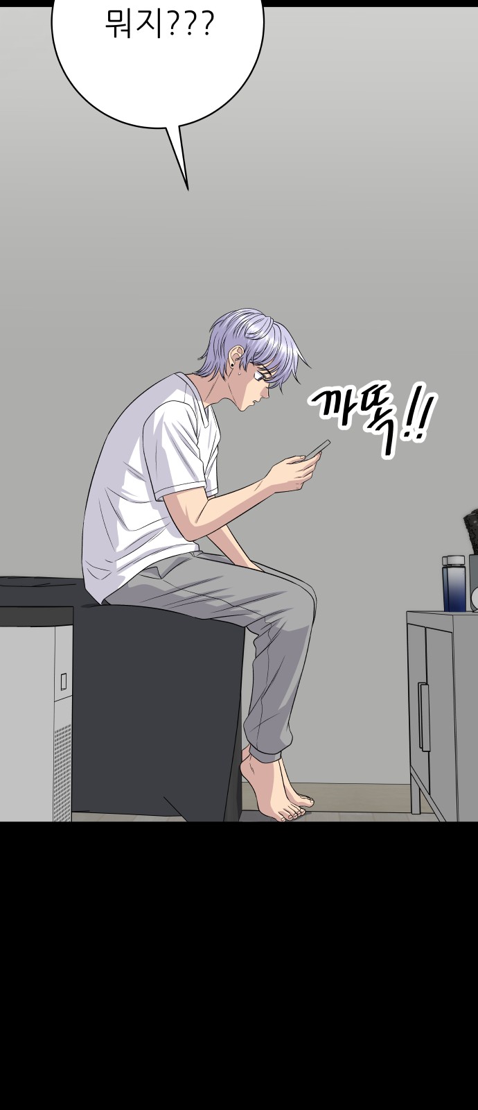 43 페이지