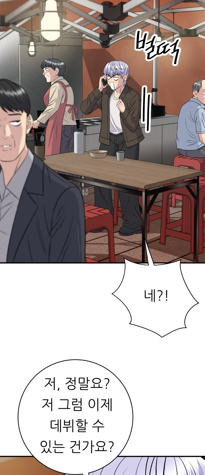 51 페이지