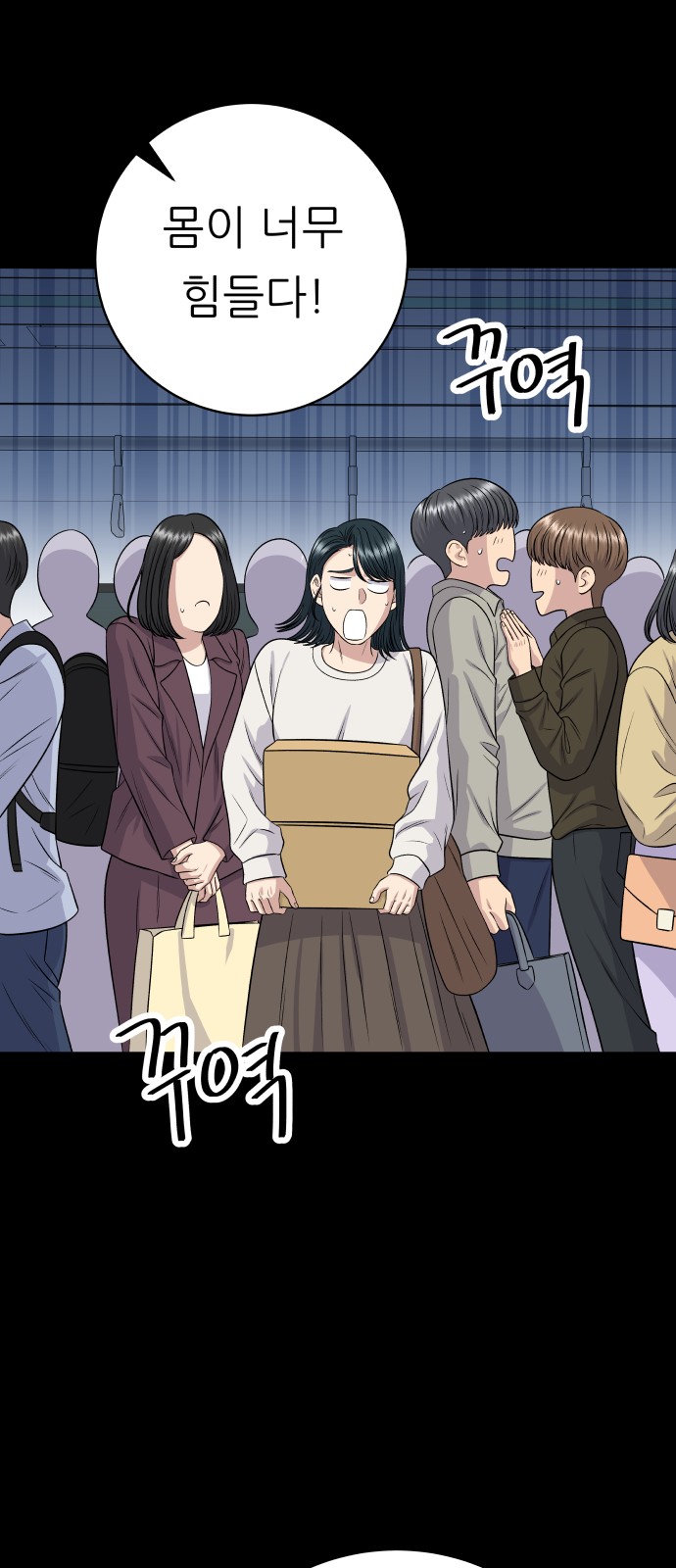 6 페이지