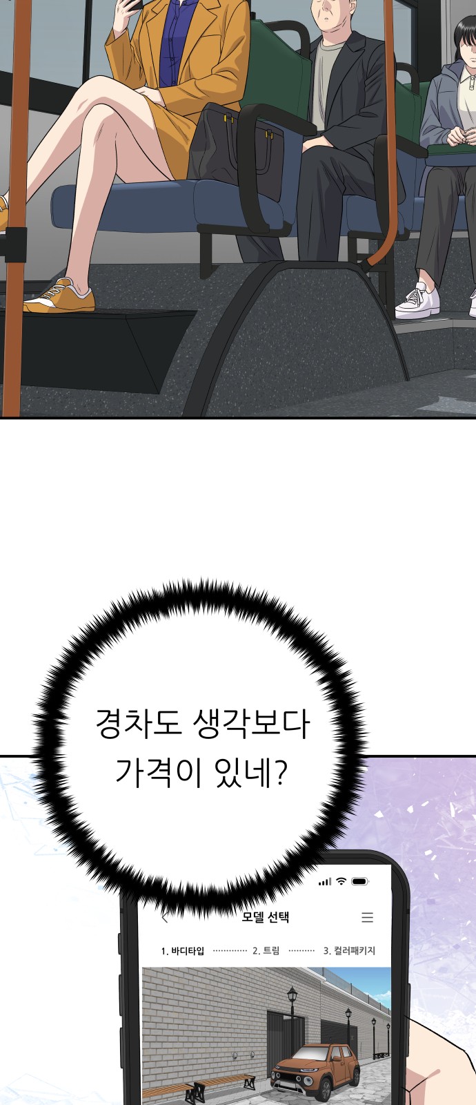 63 페이지