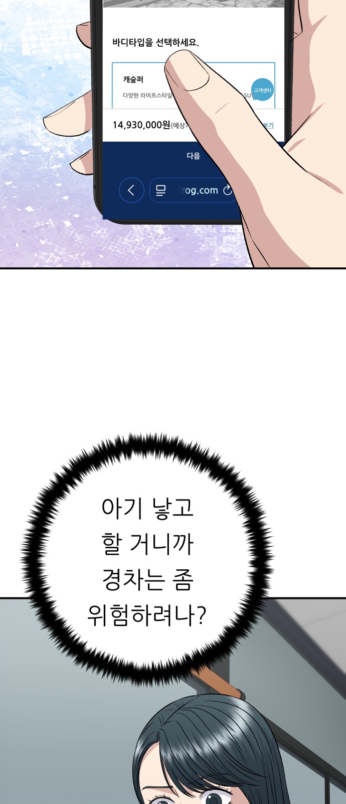 64 페이지