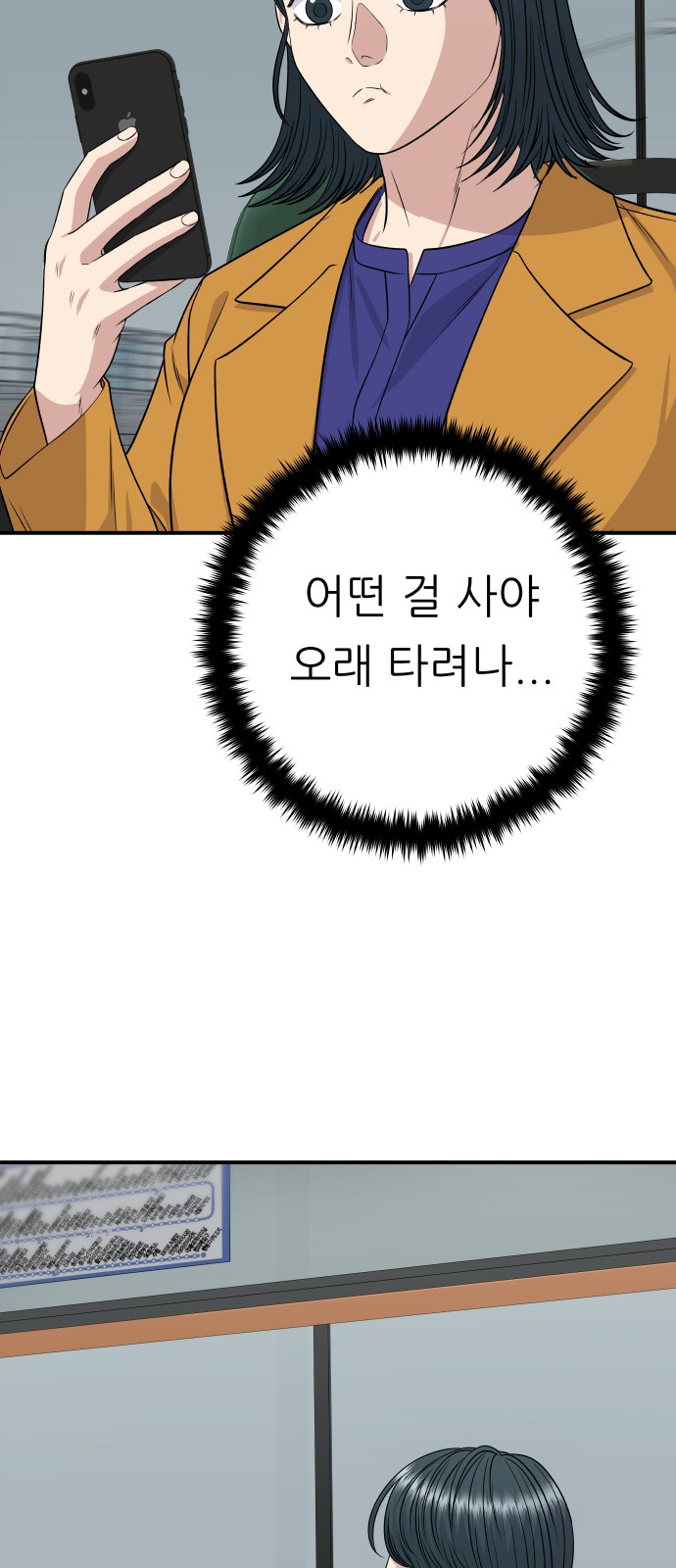 65 페이지
