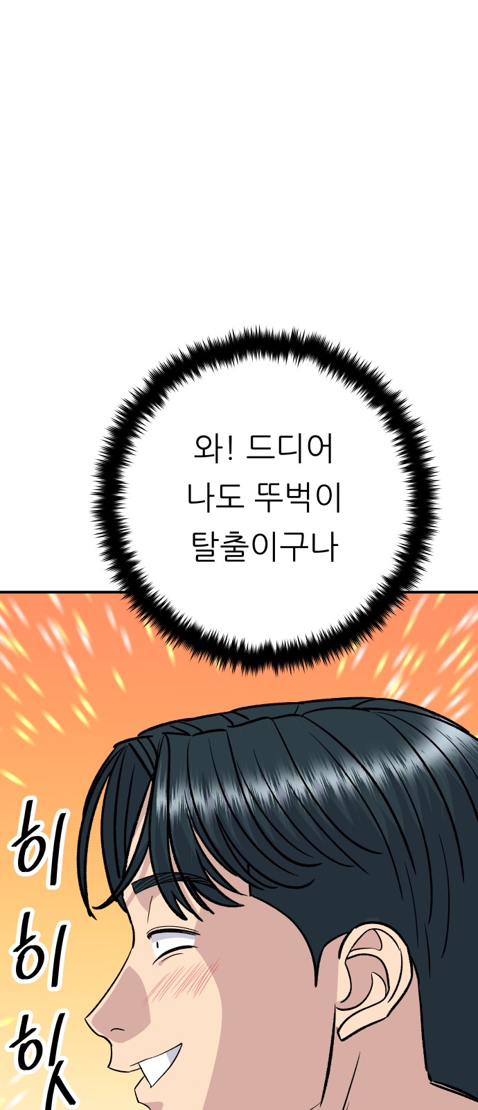 71 페이지
