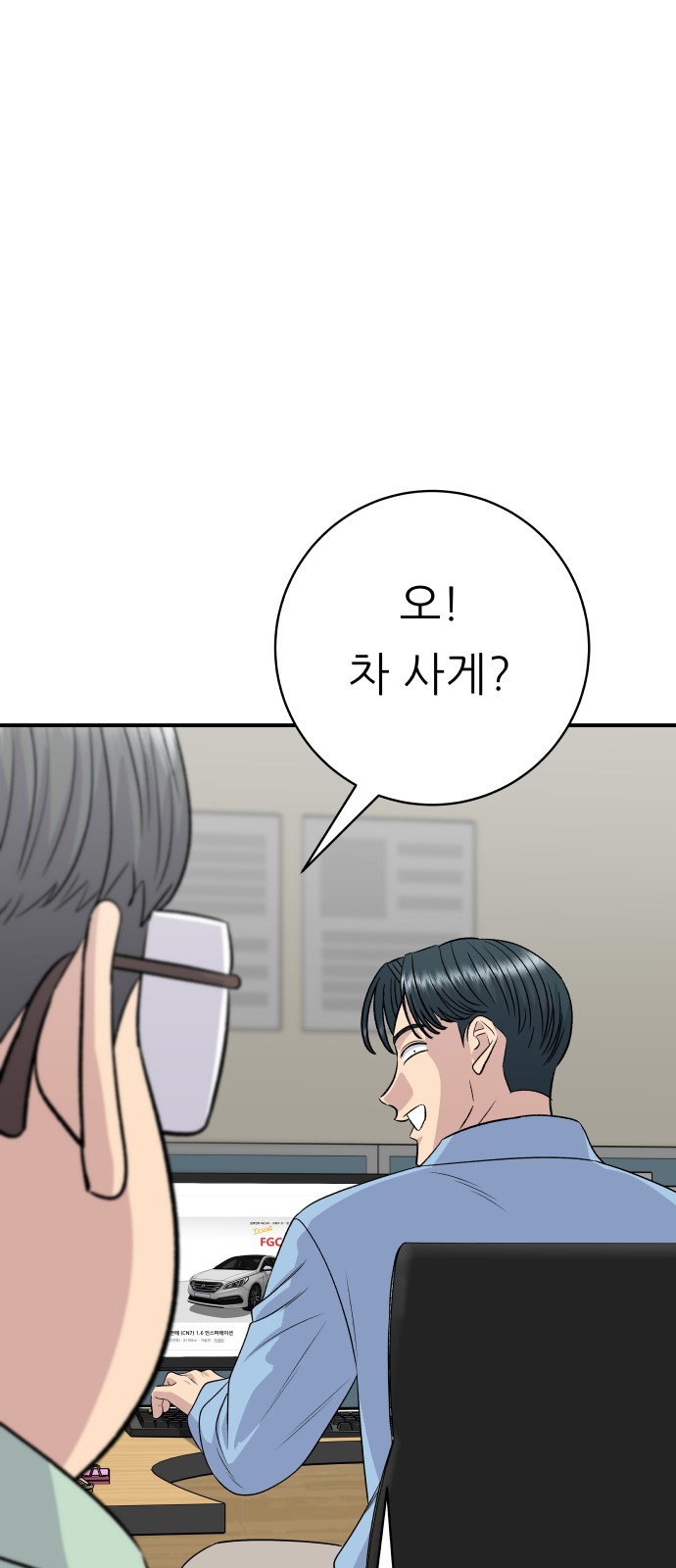 74 페이지