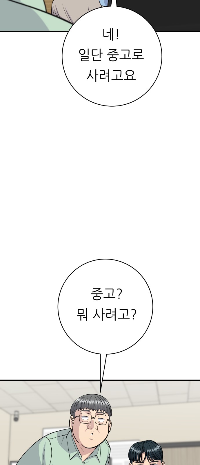 75 페이지