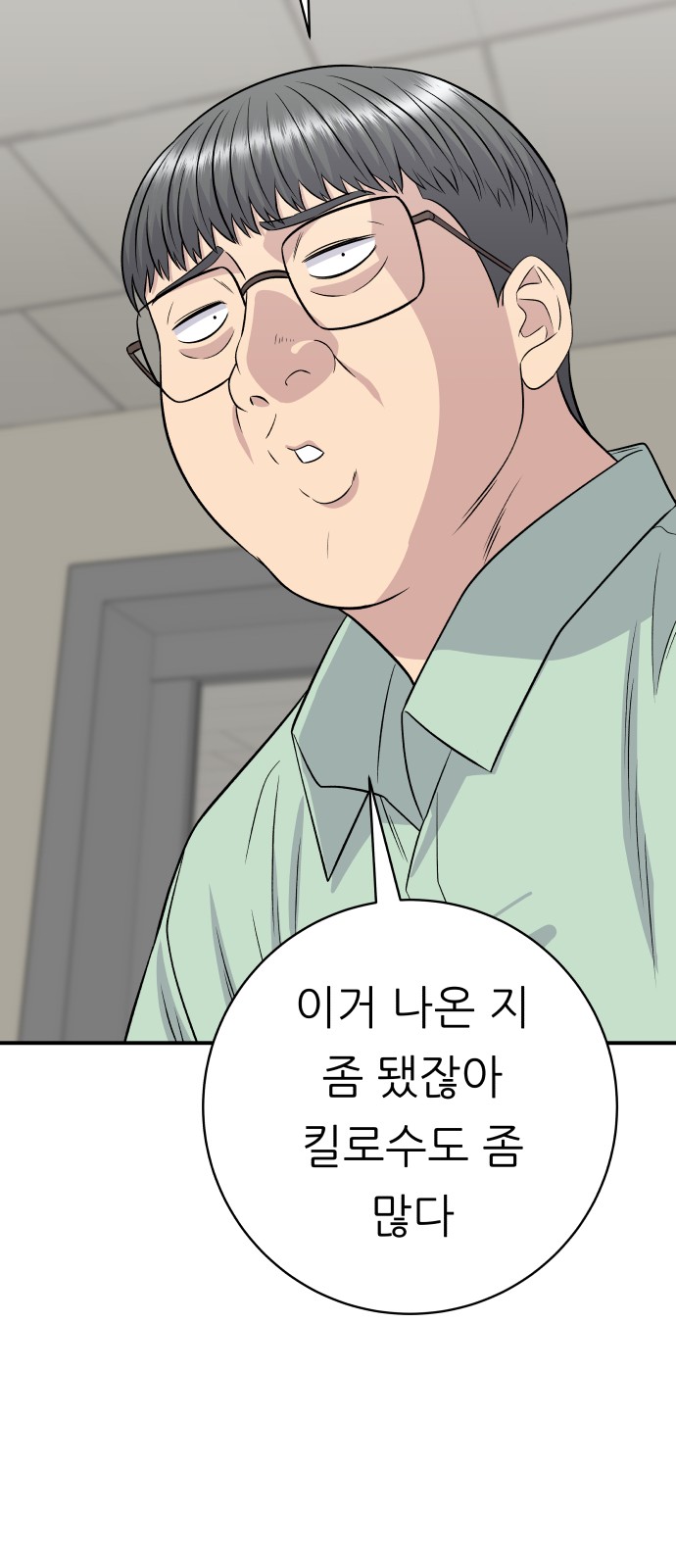 77 페이지