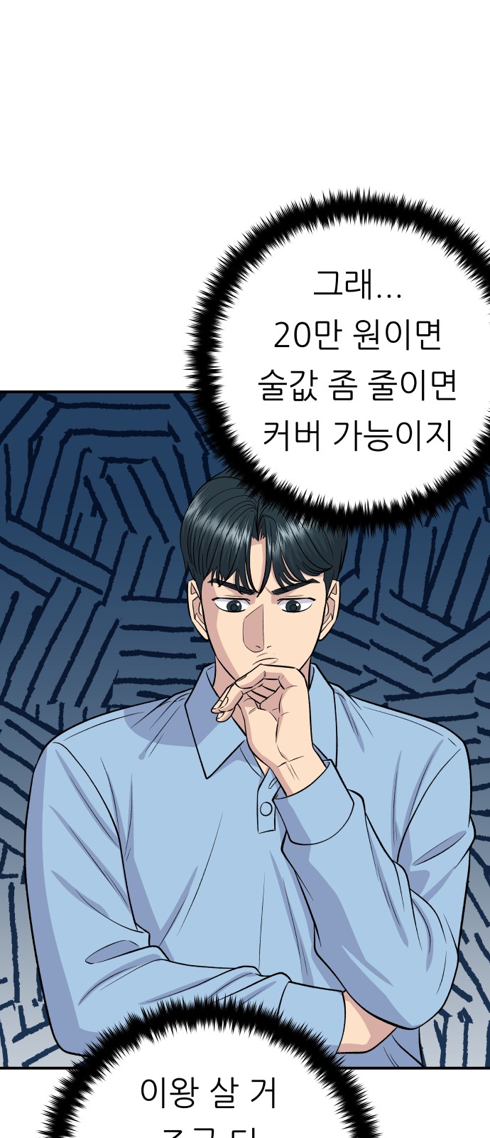 10 페이지