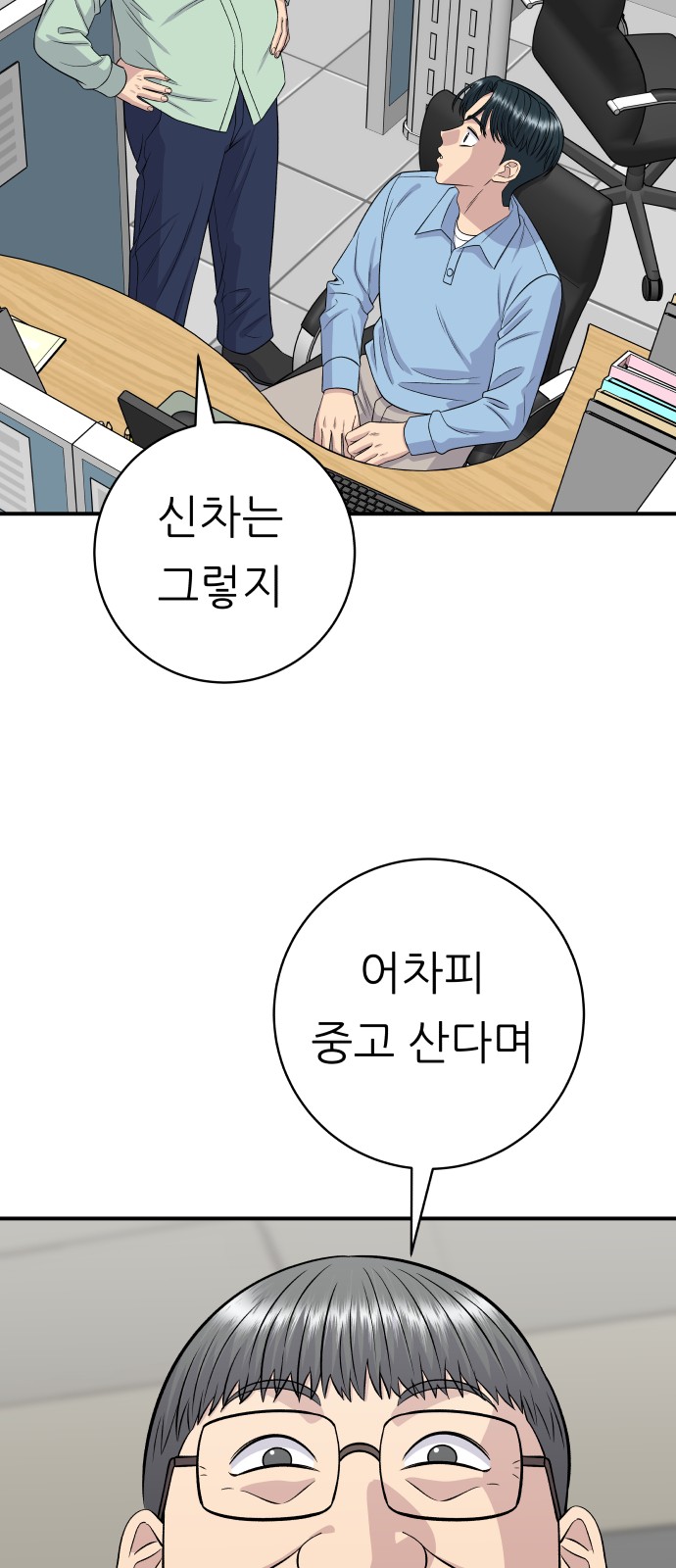 3 페이지