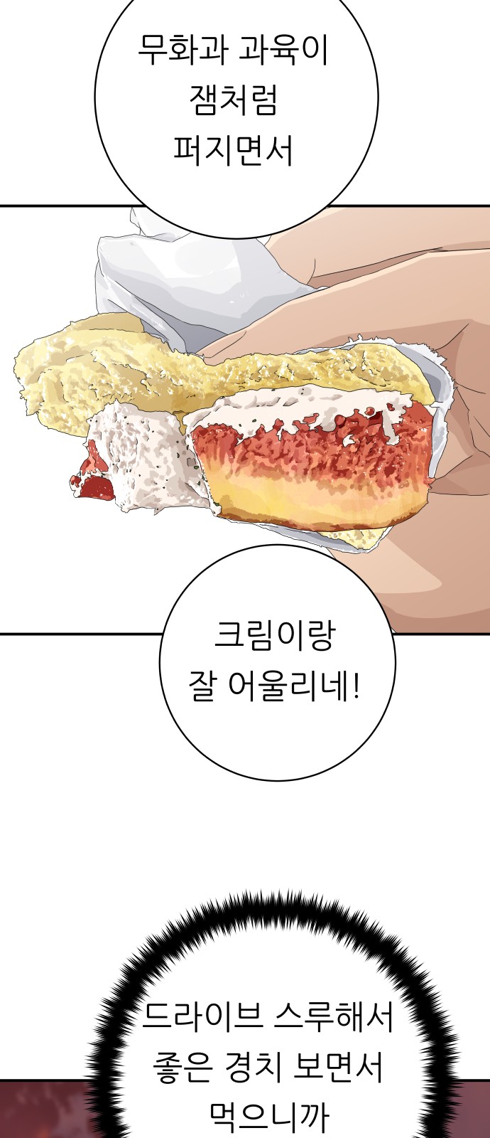 34 페이지