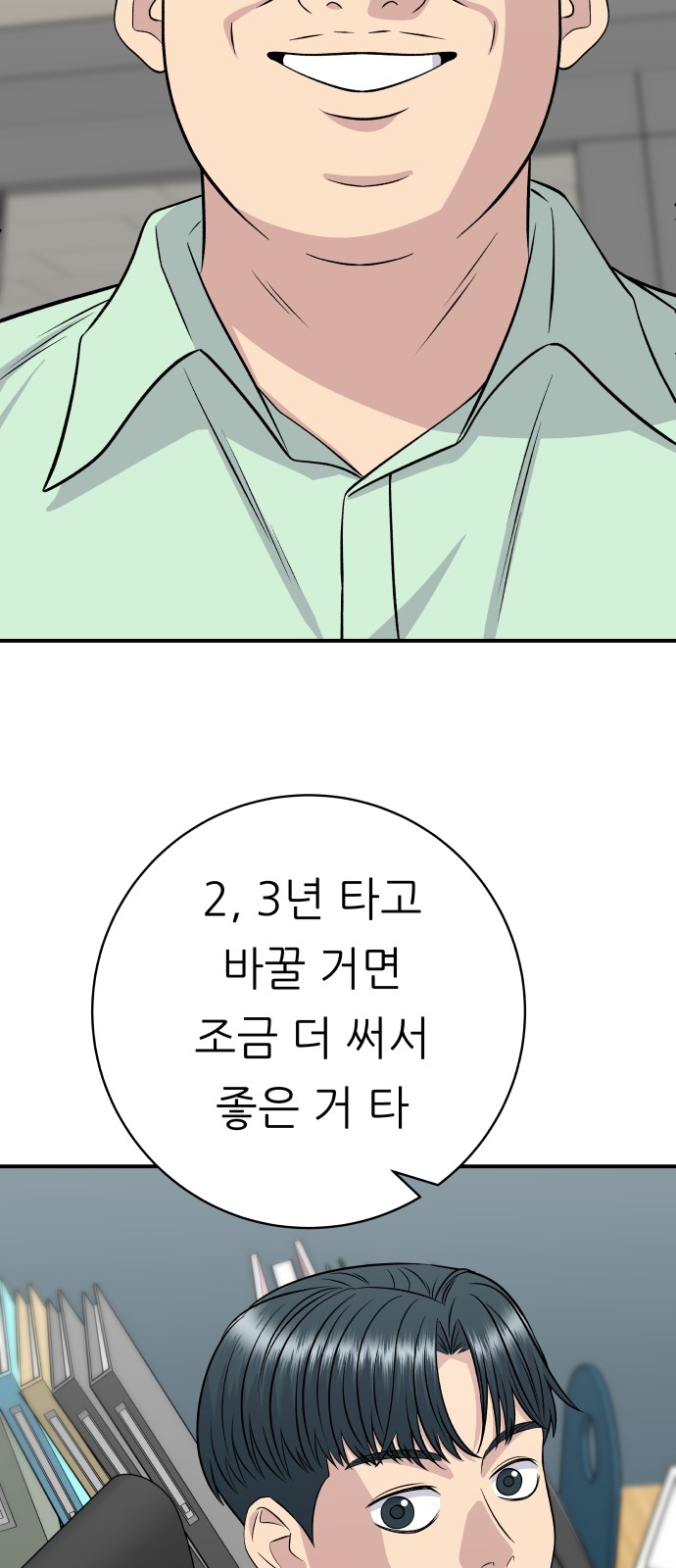4 페이지
