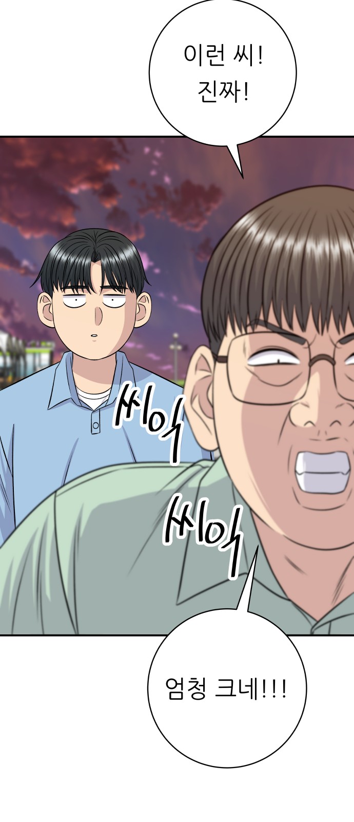 44 페이지