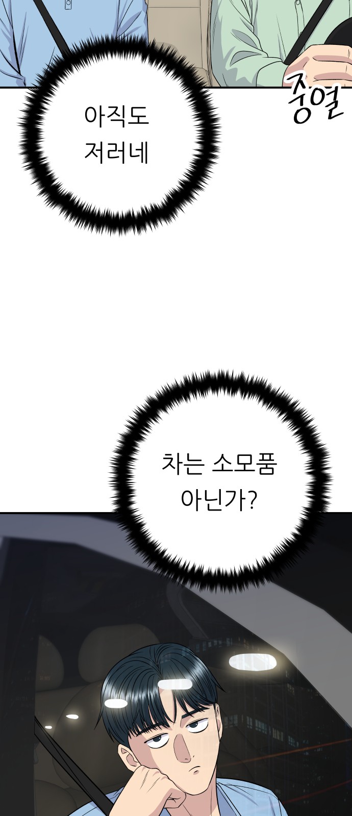 51 페이지