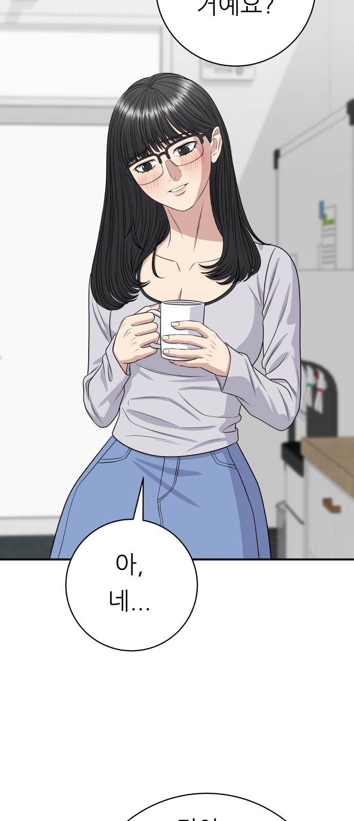 55 페이지