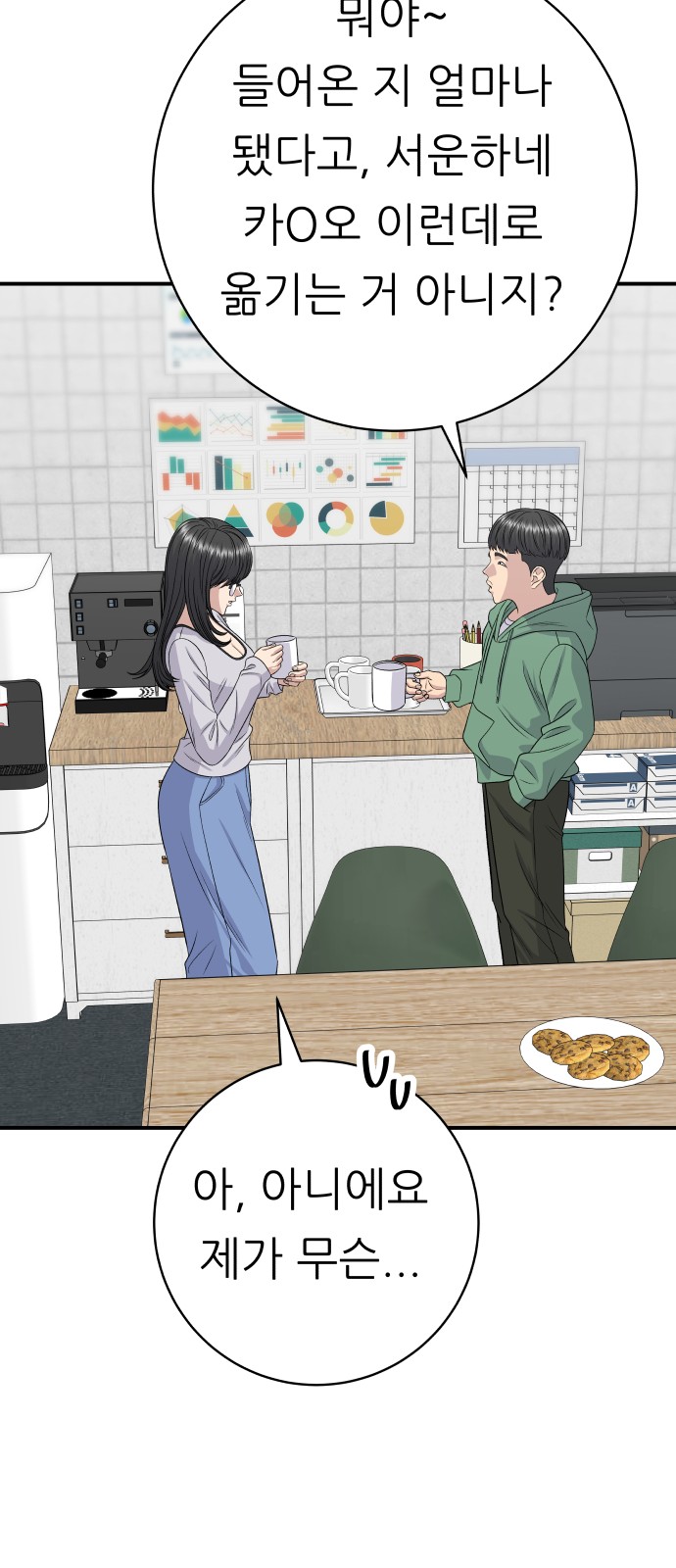 56 페이지