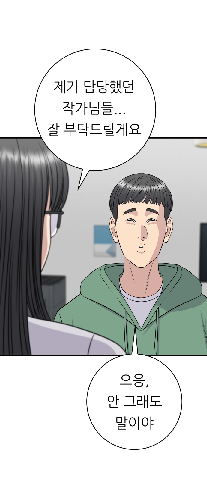57 페이지