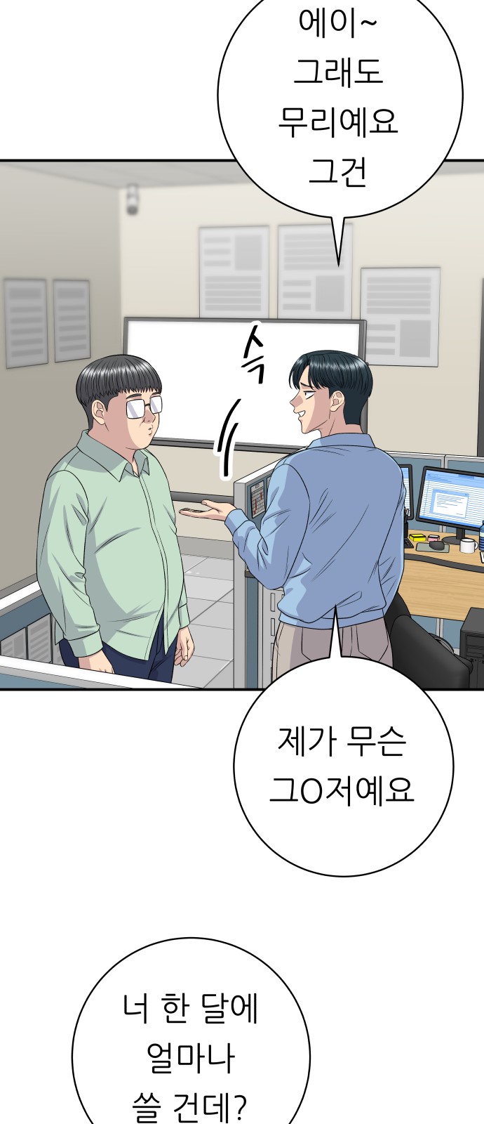 6 페이지