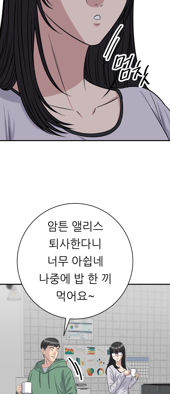 61 페이지
