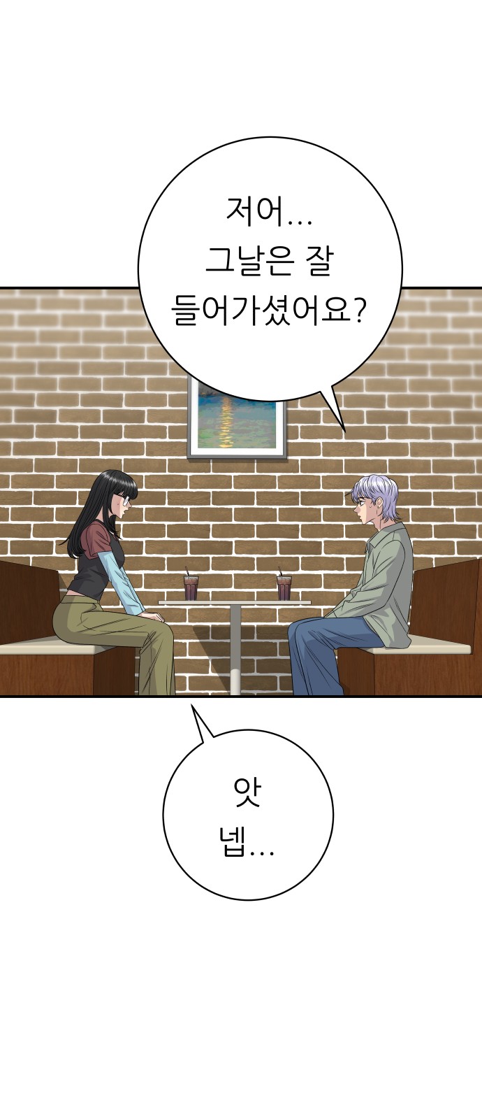 67 페이지