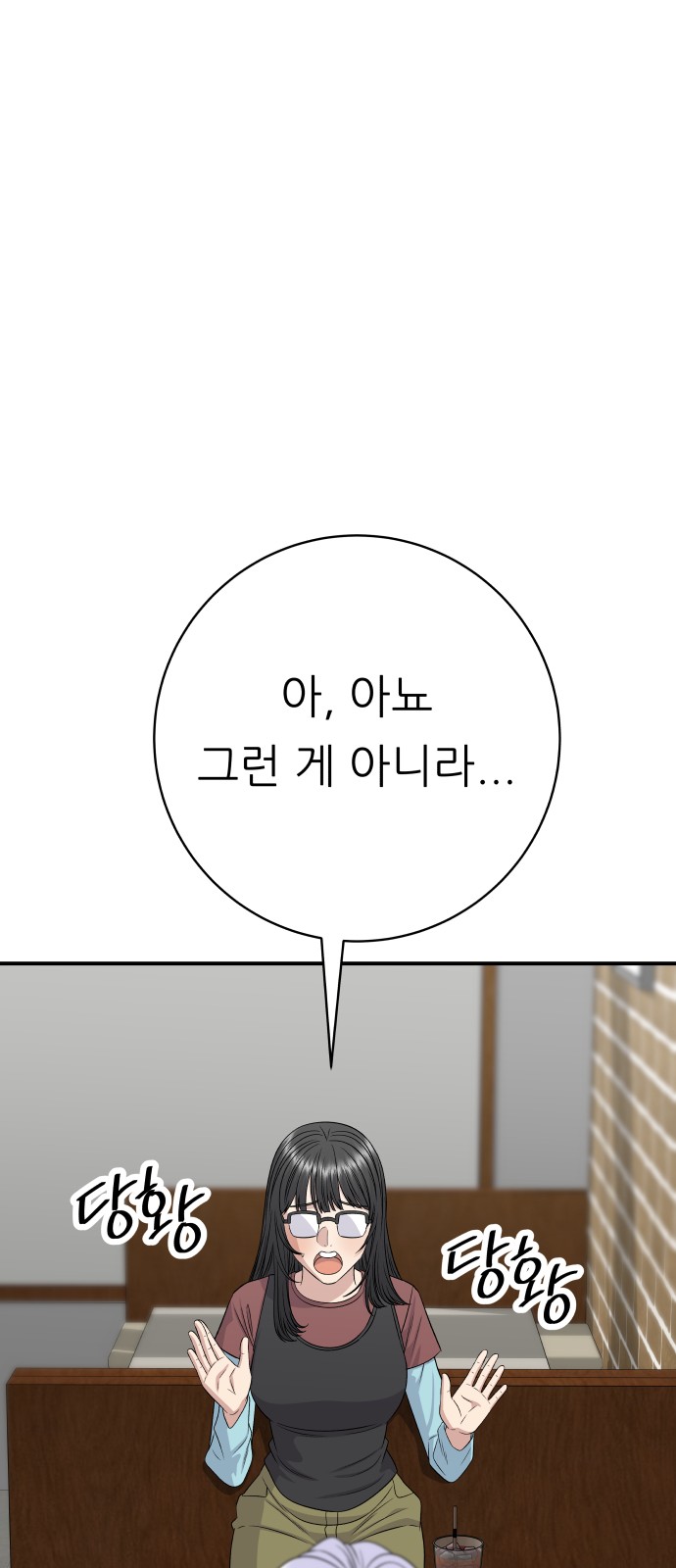 71 페이지
