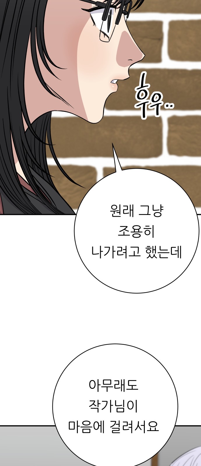 73 페이지