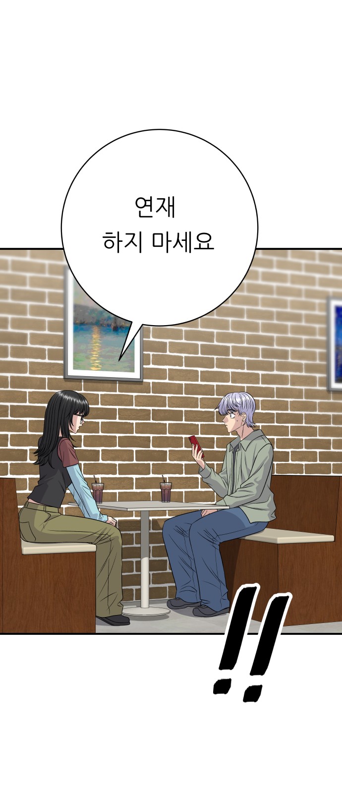 80 페이지